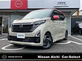 日産 デイズ 660cc 660 ハイウェイスターX プロパイロット エディション 当社社用車UP　プロパイロット