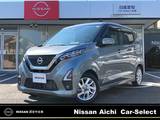 日産 デイズ 660cc 660 ハイウェイスターX プロパイロット エディション プロパイロット　純正ナビ　MM223D-Le