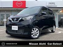 日産 デイズ 660cc 660 X 純正大型ナビ　MM318D-L　フルセグ　CD