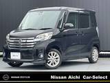 日産 デイズルークス 660cc 660 ハイウェイスターX Vセレクション +SafetyII キセノン純正ナビ全周囲カメラETCドラレコ