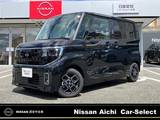 日産 ルークス 660cc 660 ハイウェイスターX 当社社用車UP　メーカーナビ　フルセグ