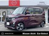日産 ルークス 660cc 660 ハイウェイスターGターボ プロパイロット エディション 雹害車　プロパイロット　9型ワイドナビ