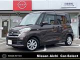 日産 デイズルークス 660cc 660 X Vセレクション 7型ナビ　全方位カメラ