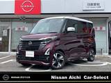 日産 ルークス 660cc 660 ハイウェイスターGターボ プロパイロット エディション ※雹害車・両側電動スライドドア・全周囲カ