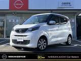 日産 デイズ 660cc 660 X 純正9型ナビ　全方位カメラ　ドラレコ