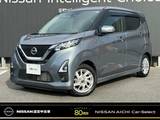 日産 デイズ 660cc 660 ハイウェイスターX ・全視界カメラ・ドラレコ前室内・純正ナビ