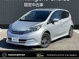 日産 ノート 1200cc 1.2 X DIG-S ライダー Vセレクション プラスセーフティ パナソニックメモリーナビ　ETC　LEDヘッド