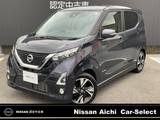 日産 デイズ 660cc 660 ハイウェイスターGターボ /ターボ車・全周囲カメラ・大画面ナビ(MM31