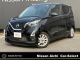 日産 デイズ 660cc 660 ハイウェイスターX /メモリーナビ・Bluetooth・バックカメラ・