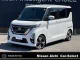 日産 ルークス 660cc 660 ハイウェイスターX プロパイロット エディション 両側電動スライドドア・純正9インチディス