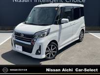日産 デイズルークス 660cc 660 ハイウェイスター Gターボ /純正メモリーナビ・両側電動スライドドア