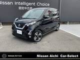 日産 デイズ 660cc 660 ハイウェイスターGターボ プロパイロット エディション 大画面ナビ・プロパイロット・全視界カメラ