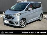 日産 デイズ 660cc 660 ハイウェイスターG /全周囲カメラ・純正ナビMP313D-W・Bluetoo