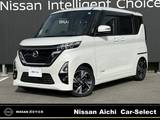 日産 ルークス 660cc 660 ハイウェイスターGターボ 両側電動スライド・全視界カメラ・大画面ナ