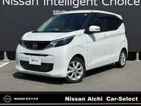 日産 デイズ 660cc 660 X /全視界カメラ・LEDオートライト・純正アル