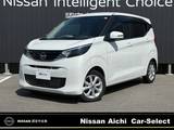日産 デイズ 660cc 660 X /全視界カメラ・LEDオートライト・純正アル