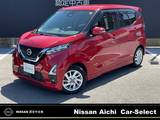 日産 デイズ 660cc 660 ハイウェイスターX プロパイロット エディション /大画面ナビMM321D-L・DVD再生&CD録音可・