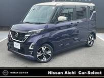 日産 ルークス 660cc 660 ハイウェイスターX プロパイロット エディション /両側電動ドア・全周囲カメラ・大画面ナビ(