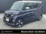 日産 ルークス 660cc 660 ハイウェイスターX プロパイロット エディション /両側電動ドア・全周囲カメラ・大画面ナビ(