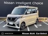 日産 ルークス 660cc 660 ハイウェイスターX プロパイロット エディション /全周囲カメラ・大画面ナビ(MM222D-Le)・HD