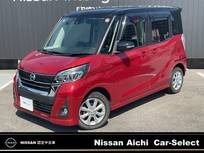日産 デイズルークス 660cc 660 ハイウェイスターX /純正ナビMM318D-W・CD録音DVD再生・Blueto