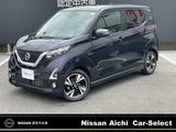 日産 デイズ 660cc 660 ハイウェイスターGターボ プロパイロット エディション /純正大画面ナビMM319D-L・CD録音・DVD再生