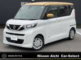 日産 ルークス 660cc 660 X /純正ディスプレイオーディオ・Bluetooth対