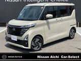 日産 ルークス 660cc 660 ハイウェイスターX ※雹害車/・両側電動スライドドア・日産大
