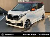 日産 デイズ 660cc 660 ハイウェイスターGターボ ※雹害車/全視界カメラ・日産大画面ナビMM2