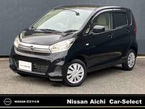 日産 デイズ 660cc 660 J /エマージェンシーブレーキ・純正CDラジオ