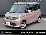 日産 デイズルークス 660cc 660 X Vセレクション /両側電動スライドドア・全周囲カメラ・純