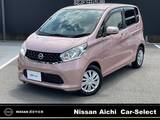 日産 デイズ 660cc 660 X 純正ナビMC314D-L・DVD再生&CD録音可・Blu