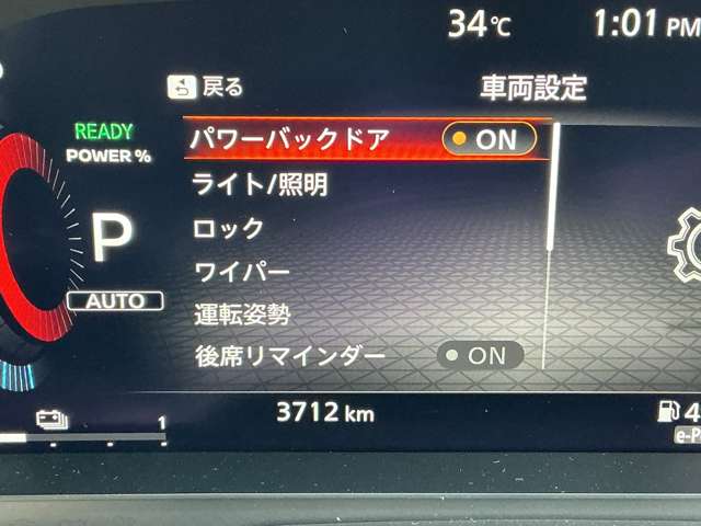 複数画像38