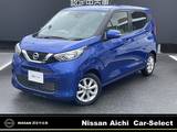 日産 デイズ 660cc 660 X /・全視界カメラ・ドラレコ前後・純正ナビ(