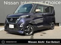 日産 ルークス 660cc 660 ハイウェイスターX /両側電動ドア・全周囲カメラ・大画面ナビ(