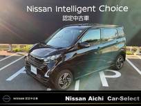 日産 デイズ 660cc 660 ハイウェイスターX プロパイロット エディション 純正9インチナビ　ETC2.0
