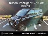 日産 デイズ 660cc 660 ハイウェイスターX プロパイロット エディション 純正9インチナビ　ETC2.0