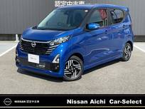 日産 デイズ 660cc 660 ハイウェイスターX /・全視界カメラ・ドラレコ前.室内・純正ナ