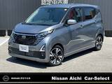 日産 デイズ 660cc 660 ハイウェイスターGターボ /・全視界カメラ・ドラレコ前.室内・純正ナ