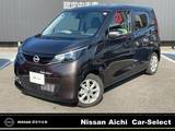 日産 デイズ 660cc 660 X /・全視界カメラ・ドラレコ前室内・純正ナ