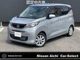 日産 デイズ 660cc 660 X 雹害車/・全視界カメラ・ドラレコ前室内・
