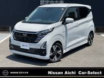 日産 デイズ 660cc 660 ハイウェイスターGターボ プロパイロット エディション 雹害車/・全視界カメラ・ドラレコ前室内・