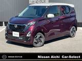 日産 デイズ 660cc 660 ハイウェイスターX /・全視界カメラ・ドラレコ前.室内・純正ナ