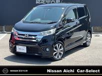 日産 デイズ 660cc 660 ハイウェイスターG ナビMM315D-W・DVD再生&CD録音可・Bluetoo