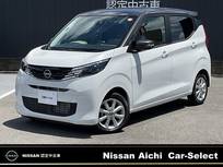 日産 デイズ 660cc 660 X /・全視界カメラ・ドラレコ前室内・純正ナ