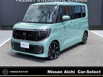 日産 ルークス 660cc 660 ハイウェイスターGターボ 純正大画面ナビTV　プロパイロット　アラウ