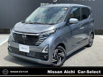 日産 デイズ 660cc 660 ハイウェイスターX プロパイロット エディション /・全視界カメラ・プロパイロット・ドラレ