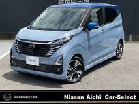 日産 デイズ 660cc 660 ハイウェイスターGターボ プロパイロット エディション /・全視界カメラ・プロパイロット・ドラレ