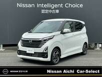 日産 デイズ 660cc 660 ハイウェイスターX プロパイロット エディション 全周囲カメラ　純正大画面ナビフルセグTV