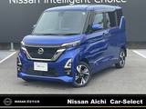 日産 ルークス 660cc 660 ハイウェイスターGターボ プロパイロット エディション 4WD 純正大画面ナビ・プロパイロット・アラウン